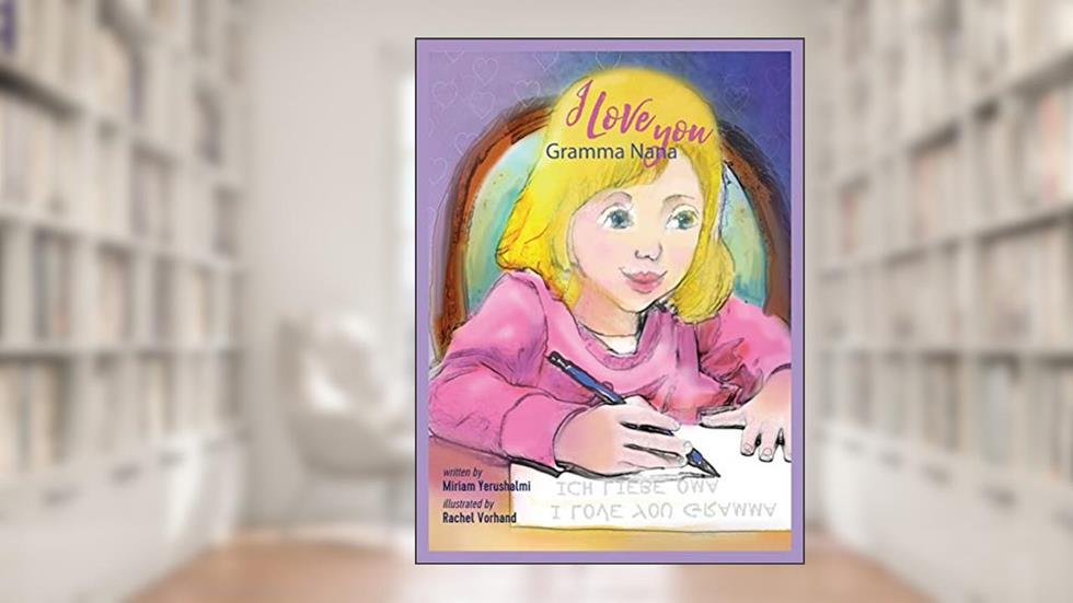 I Love You Gramma Nanna, written by Miriam Yerushalmi
