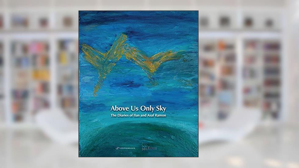 Above Us Only Sky: The Diaries of Ilan and Asaf Ramon, written by Merav Halperin