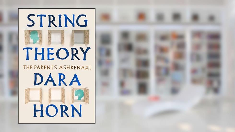String Theory: The Parents Ashkenazi, written by Dara Horn