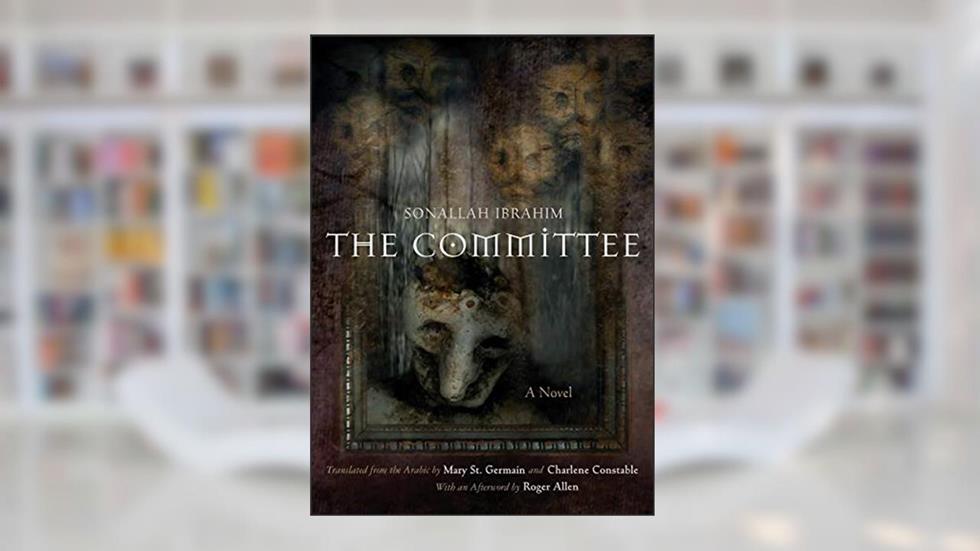 The Committee: A Novel (Middle East Literature In Translation), written by Sonallah Ibrahim