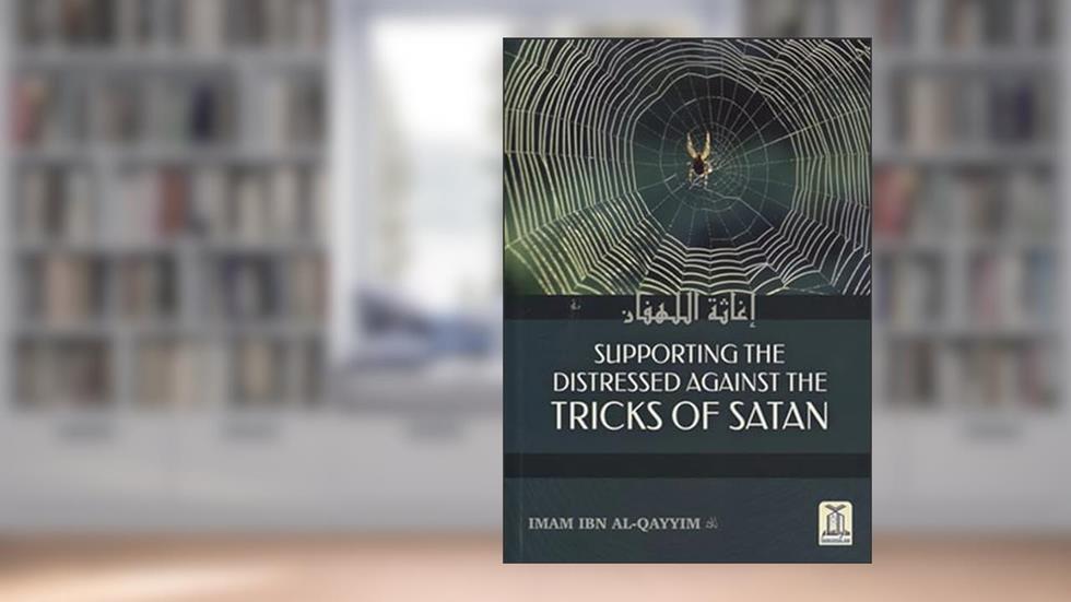 Supporting the Distressed Against the Tricks of Shaytan Satan, written by Ibn Al-Qayyim