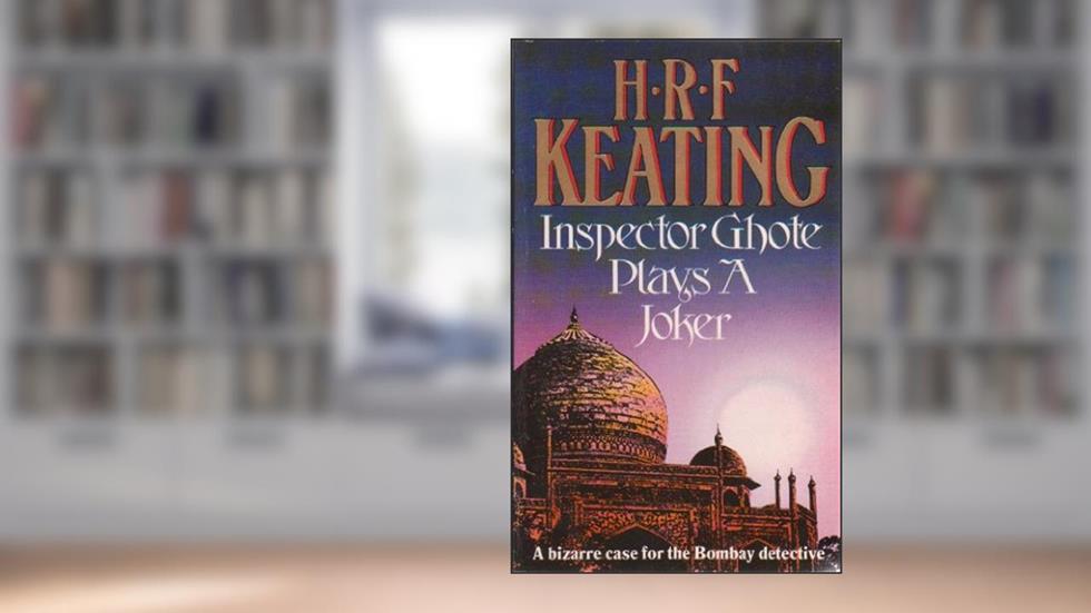 INSPECTOR GHOTE PLAYS A, written by H.R.F. Keating