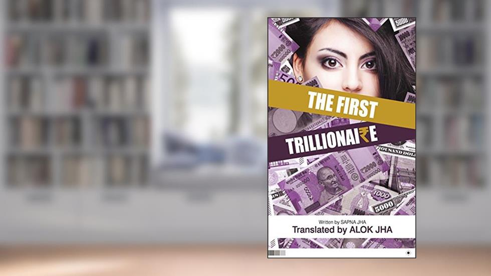 The First Trillionaire, written by Sapna Jha