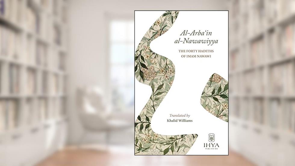 Al-Arba'in al-Nawawiyya: The Forty Hadiths of Imam Al-Nawawi, written by Imam Al-Nawawi