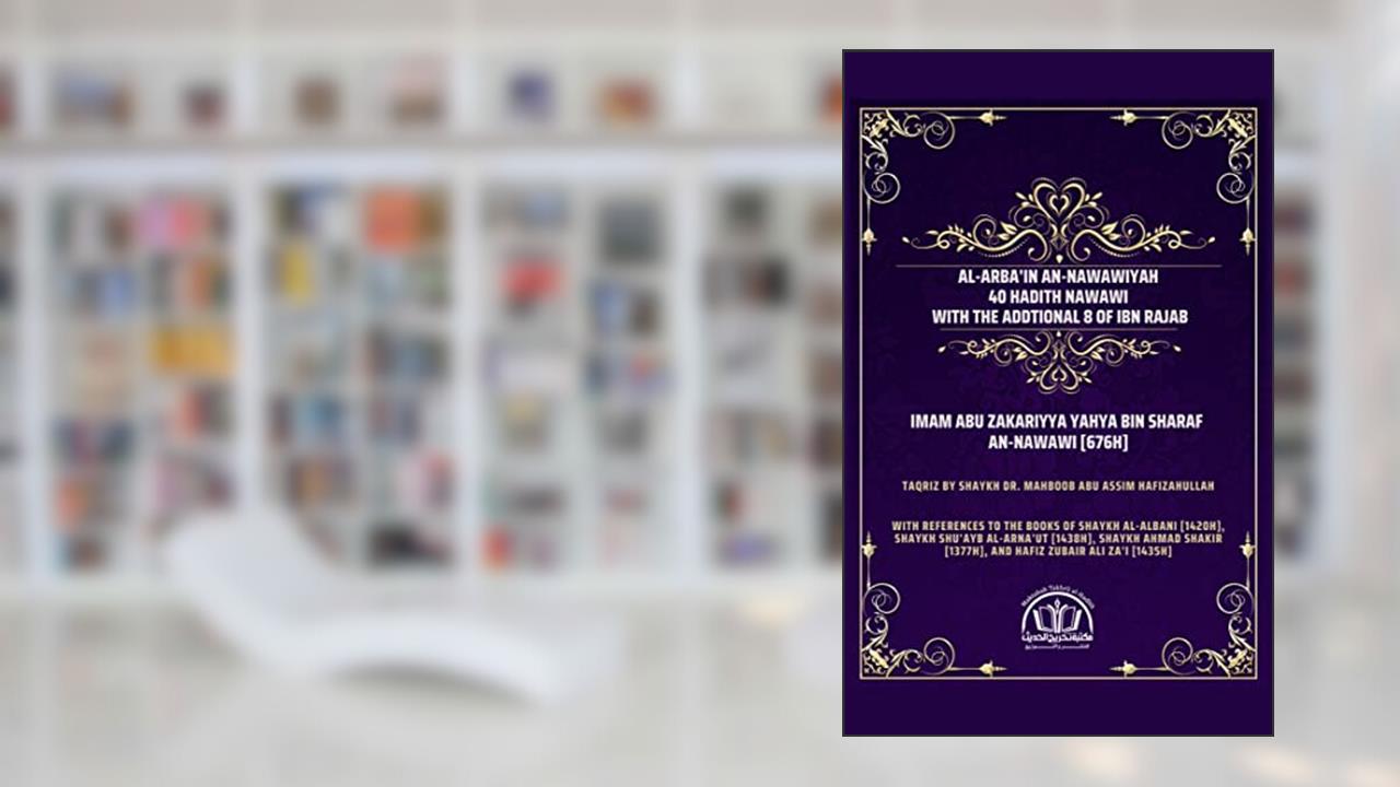 Al-Arba'in an-Nawawiyah: with the additional eight of Ibn Rajab (Takhrij al-?adith Publications), written by Abu Zakariyya Yahya an-Nawawi; Umm Muhammad