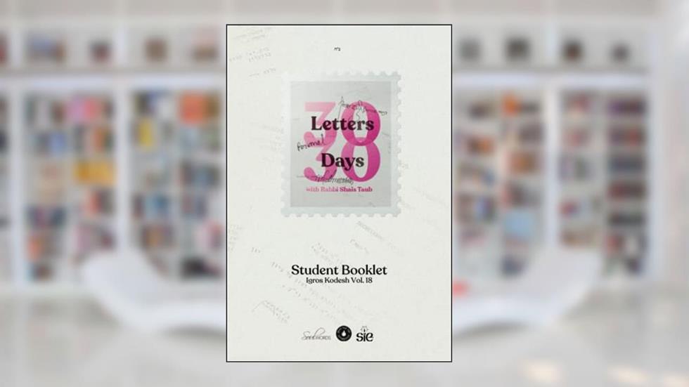 30 Letters 30 Days: Student Booklet 5783, written by Rabbi Menachem M. Schneerson; The Lubavitcher Rebbe