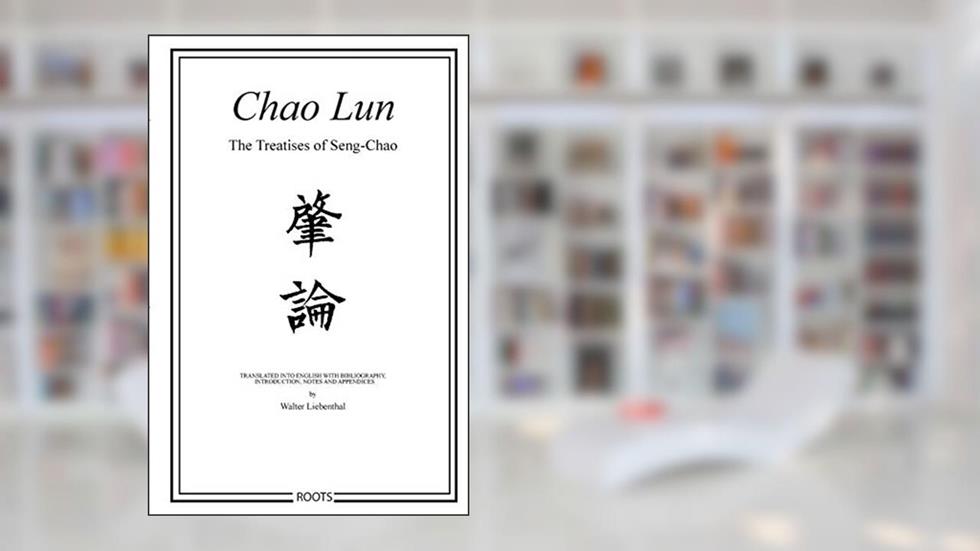 Chao Lun - The Treatises of Seng-chao, written by Walter Liebenthal
