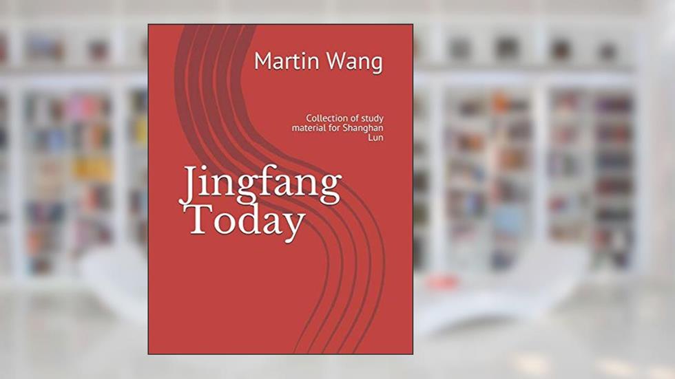 Jingfang Today: Collection of study material for Shanghan Lun, written by Martin Wang