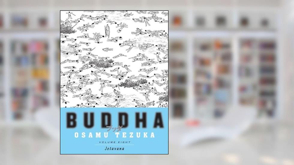 Buddha, Vol. 8: Jetavana, written by Osamu Tezuka