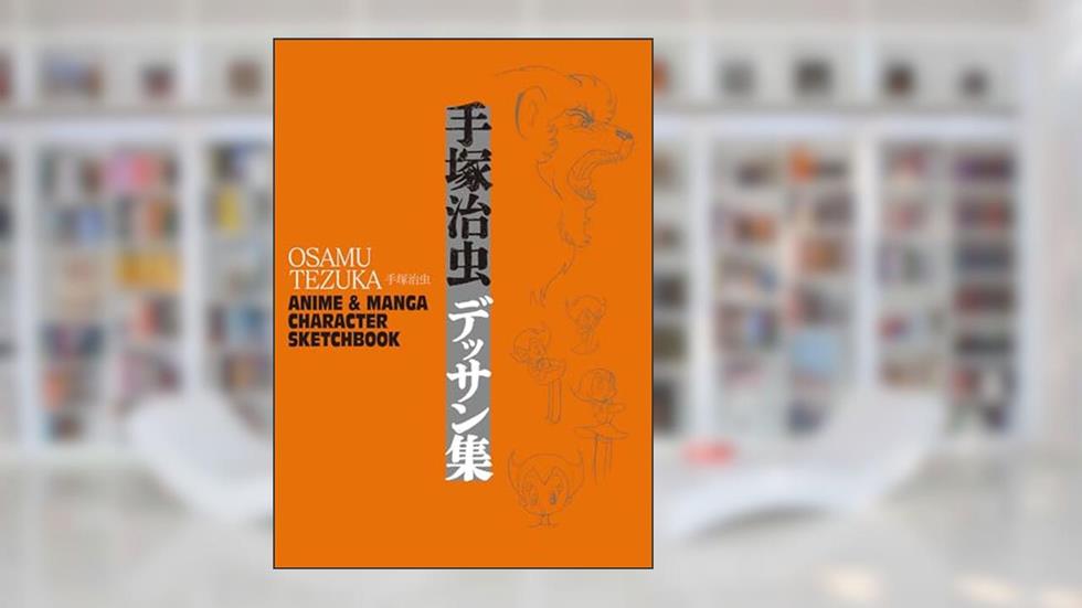 Osamu Tezuka: Anime & Manga Character Sketchbook, written by Haruji Mori