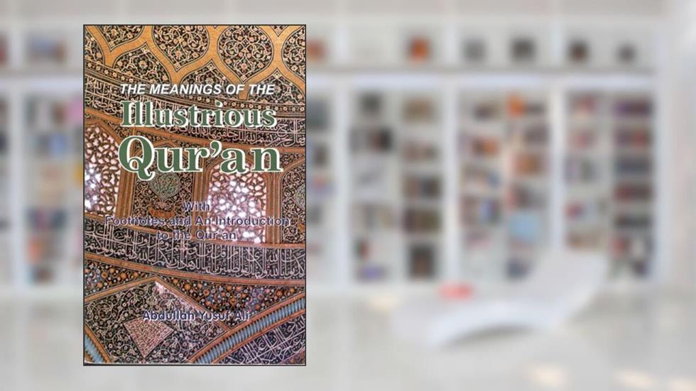 The Meanings of the Illustrious Qur'an (With Footnotes and an Introduction to the Qur'an), written by Abdullah Yusuf Ali (tr.)