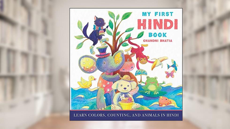 My First Hindi Book: Learn Colors, Counting, And Animals In Hindi, written by Chandni Bhatia