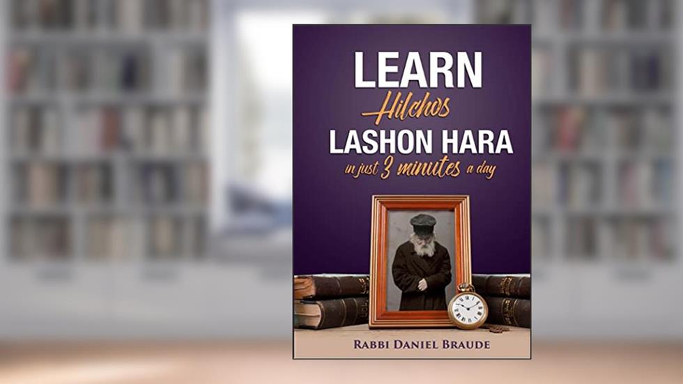 Learn Hilchos Lashon Hara In Just 3 Minutes A Day, written by Rabbi Daniel Braude