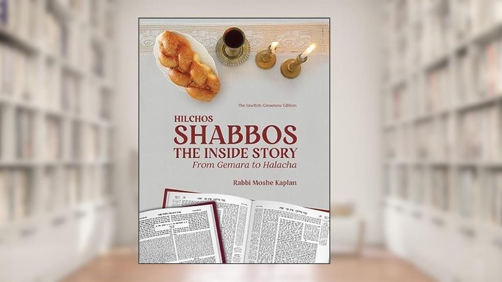 Hilchos Shabbos: The Inside Story, written by Rabbi Moshe Kaplan