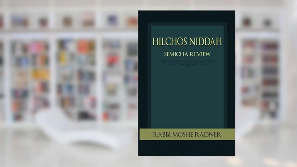 Hilchos Niddah: Semicha Review, written by Rabbi Moshe Radner