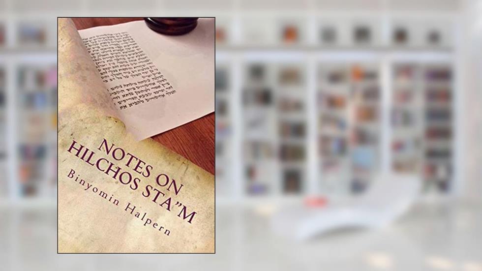 Notes on Hilchos Sta"m, written by Binyomin Zev Halpern