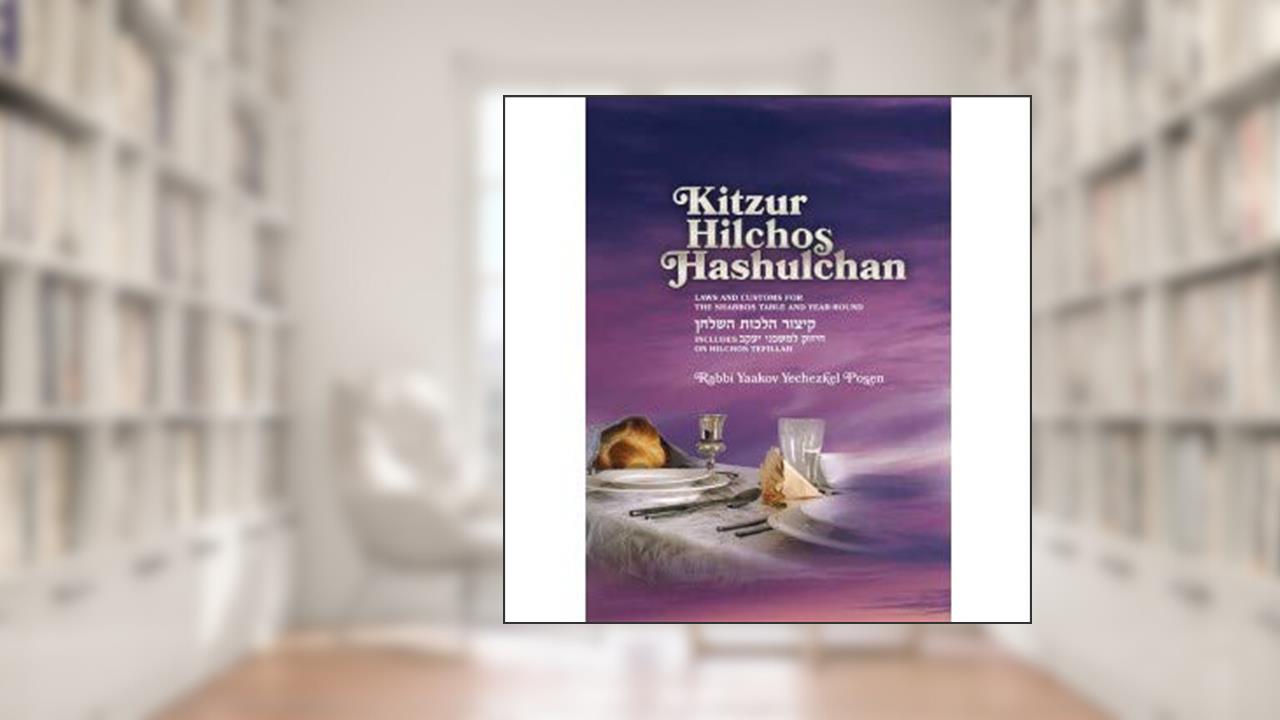 Kitzur Hilchos Hashulchan - Laws and Customs for the Shabbos Table and Year-Round, written by Rabbi Yaakov Yechezkel Posen