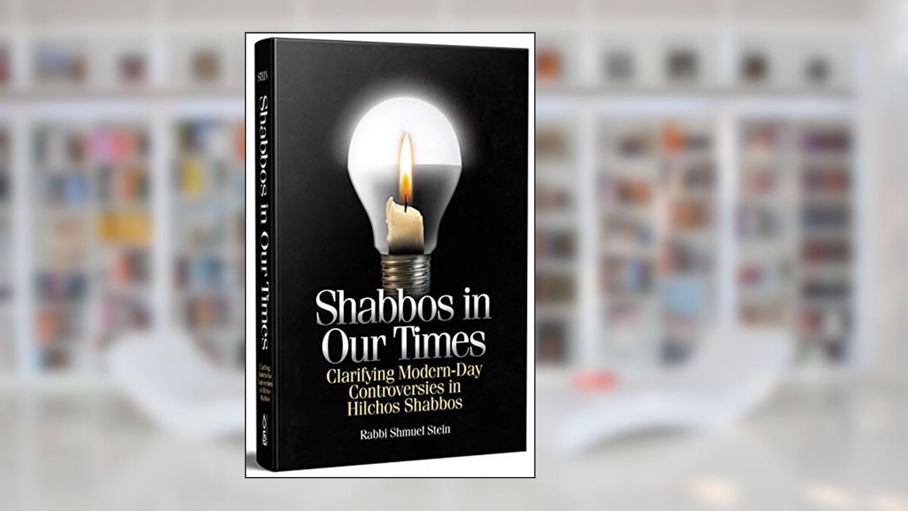 Shabbos in Our Times: Clarifying Modern-Day Controversies in Hilchos Shabbos, written by Rabbi Shmuel Stein