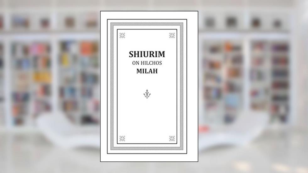 Hilchos Milah - English, written by Rabb Nachum Scheiner