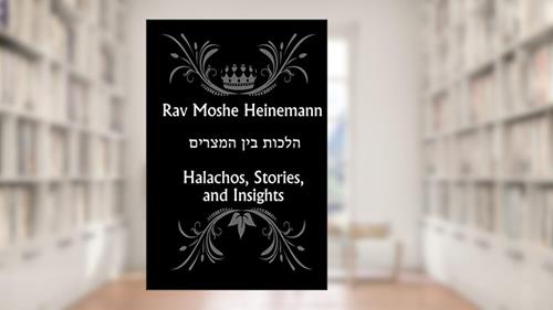 Cover from Rav Moshe Heinemann: Three Weeks and Tisha B'Av: Halachos, Stories, and Insights, written by Rav Moshe Heinemann; NY Miller