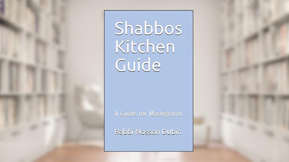 Shabbos Kitchen Guide: A Guide for Mashgichim, written by Rabbi Nosson Dubin