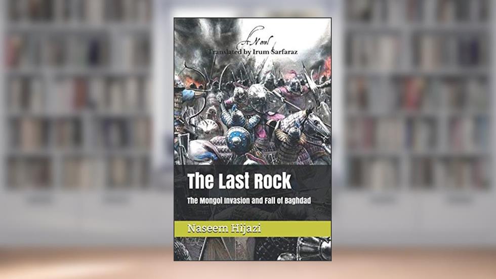 The Last Rock: The Invasion of Mongols and the Fall of Baghdad, written by Naseem Hijazi