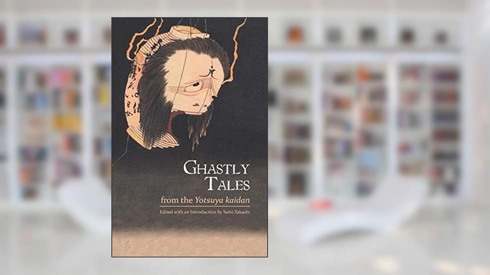 Ghastly Tales from the Yotsuya kaidan, written by Takashi Saito