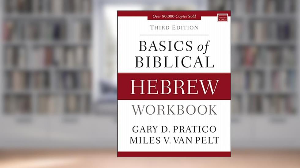 Basics of Biblical Hebrew Workbook: Third Edition (Zondervan Language Basics Series), written by Gary D. Pratico; Miles V. Van Pelt