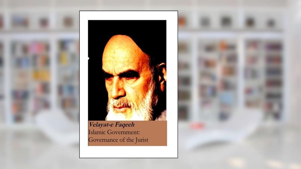 Islamic Government: Governance of the Jurist: Velayat-e Faqeeh [Original Version], written by Ayatollah Ruhollah Imam Khomeini