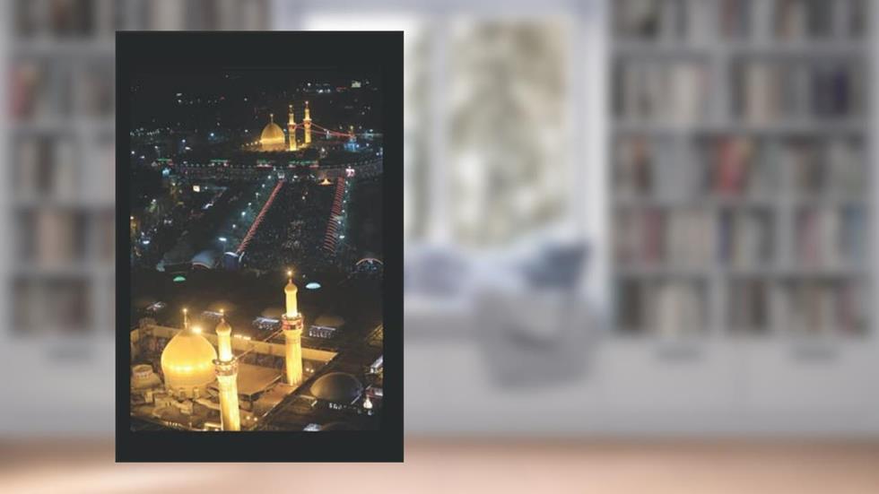 The Mystery of Prayer: Ruhollah Khomeini, written by Ruhollah Khomeini