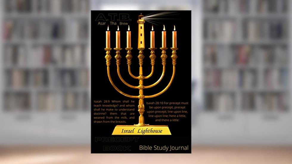 AsarThaBrew Precept Book: Bible Study Journal: Hebrew Israelites Books, written by Asar ThaBrew