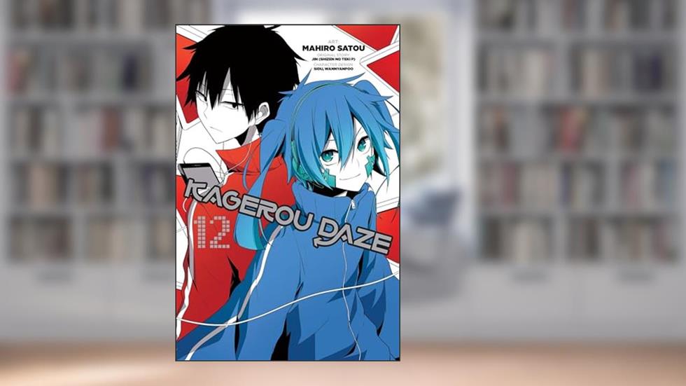 Kagerou Daze, Vol. 12 (manga) (Kagerou Daze Manga, 12), written by JIN (SHIZEN NO TEKI P)