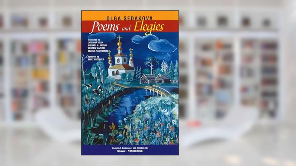 Poems And Elegies (Bucknell Series in Contemporary Poetry), written by Olga Sedakova
