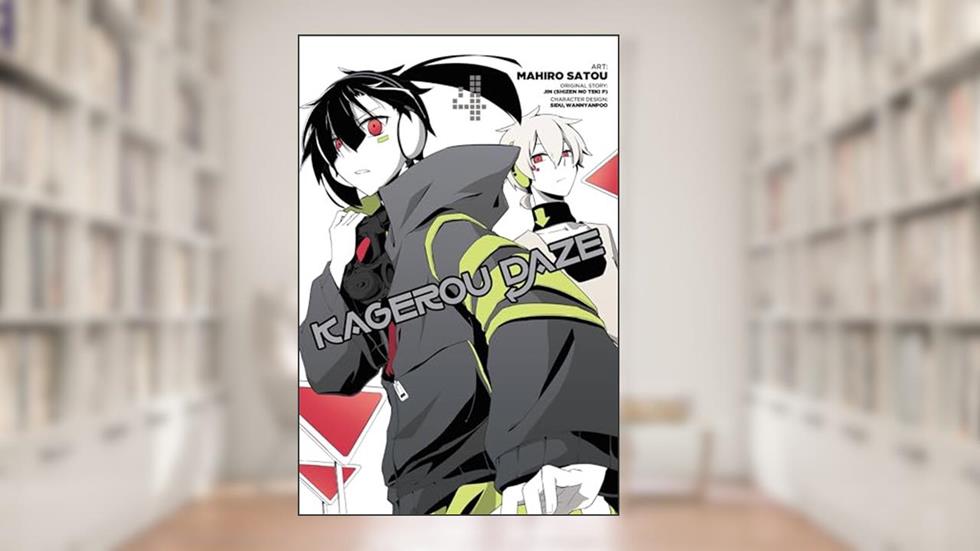 Kagerou Daze, Vol. 4 (manga) (Kagerou Daze Manga), written by Jin (Shizen no Teki-P)
