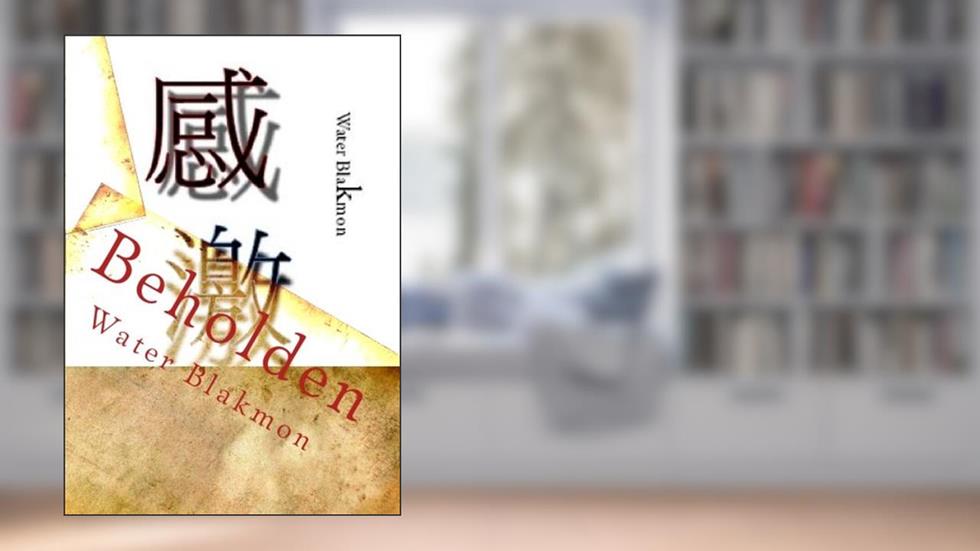 Beholden, written by Mr. Water Blakmon