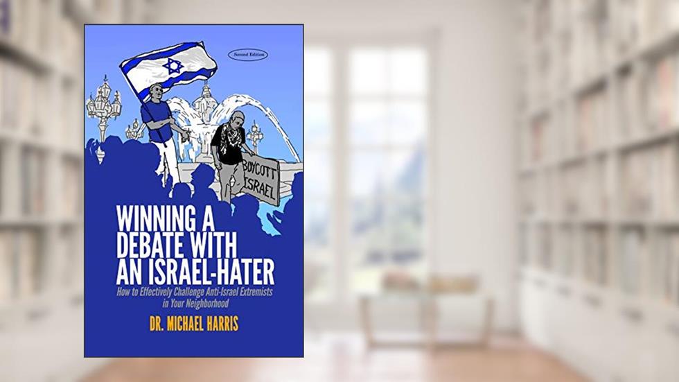 Winning a Debate with an Israel-Hater: How to Effectively Challenge Anti-Israel Extremists in Your Neighborhood, written by Michael Harris