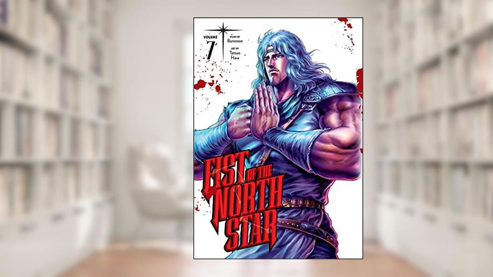 Fist of the North Star, Vol. 7 (7), written by Buronson