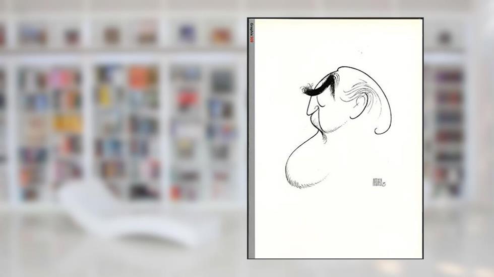 Graphis (309, Vol. 53, May/June 1997), written by unknown author