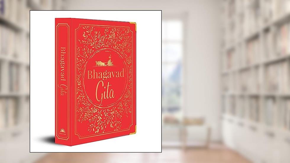 Bhagavad Gita (Deluxe Silk Hardbound), written by Anonymous