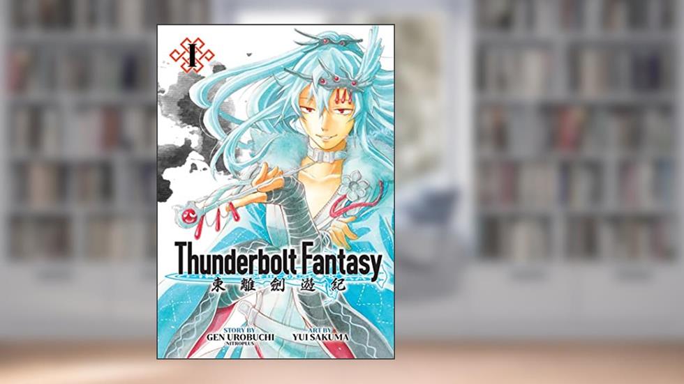 Thunderbolt Fantasy Omnibus I (Vol. 1-2), written by Gen Urobuchi; Nitroplus