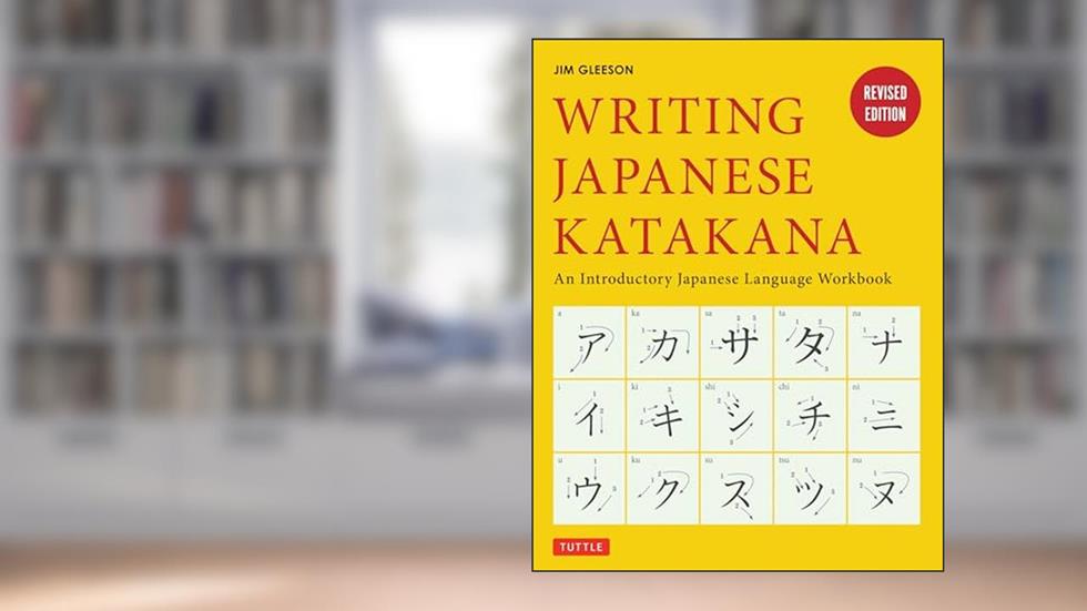 Writing Japanese Katakana: An Introductory Japanese Language Workbook, written by Jim Gleeson