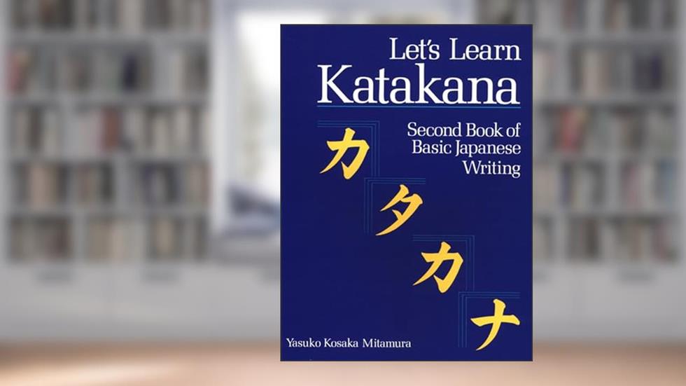 Let's Learn Katakana: Second Book of Basic Japanese Writing, written by Yasuko Kosaka Mitamura
