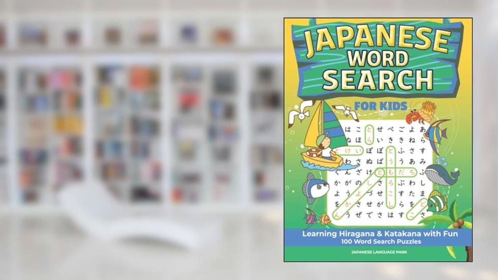JAPANESE WORD SEARCH FOR KIDS: Learning Hiragana & Katakana with Fun 100 Word Search Puzzles, written by Japanese Language Park; Yumi Nishino
