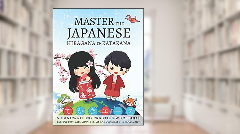 Master The Japanese Hiragana and Katakana, A Handwriting Practice Workbook: Perfect your calligraphy skills and dominate the Japanese kana, written by Lang Workbooks