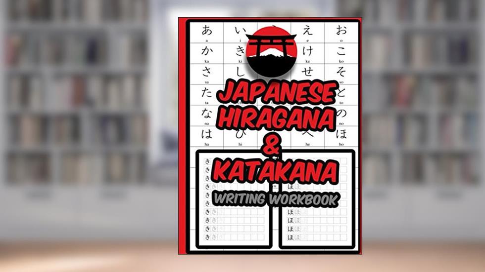 Japanese Hiragana and Katakana Writing Workbook: Practice Writing Japanese Exercise Book for Japan Characters, written by Publisher ML hiragana