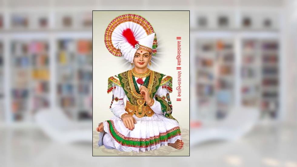 Swaminarayan Notebook, Journal: A 6x9 Inch Matte Softcover Journal Notebook With 120 Blank Lined Pages for Writing, Divine Hindu God, written by Vinay Patil