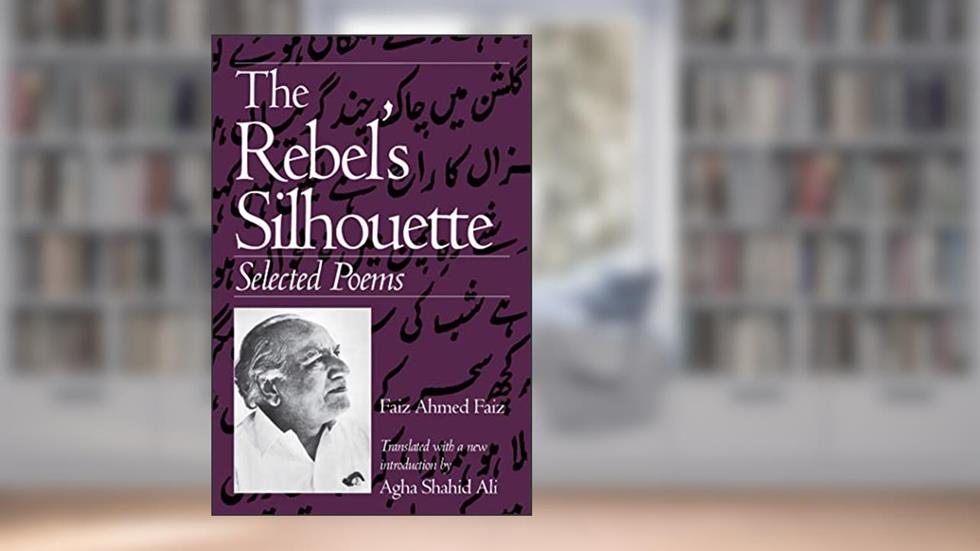 The Rebel's Silhouette: Selected Poems, written by Faiz Ahmed Faiz