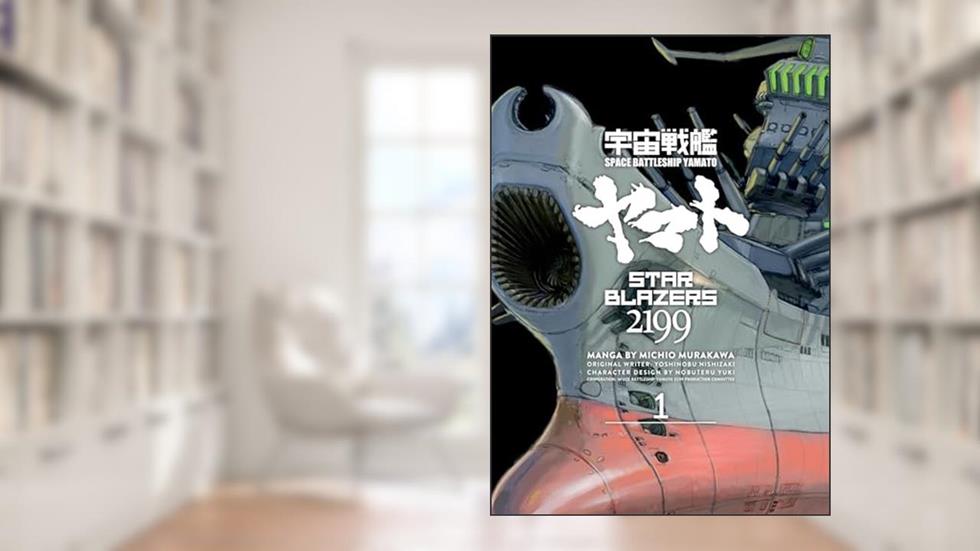 Star Blazers 2199 Omnibus Volume 1, written by Michio Murakawa