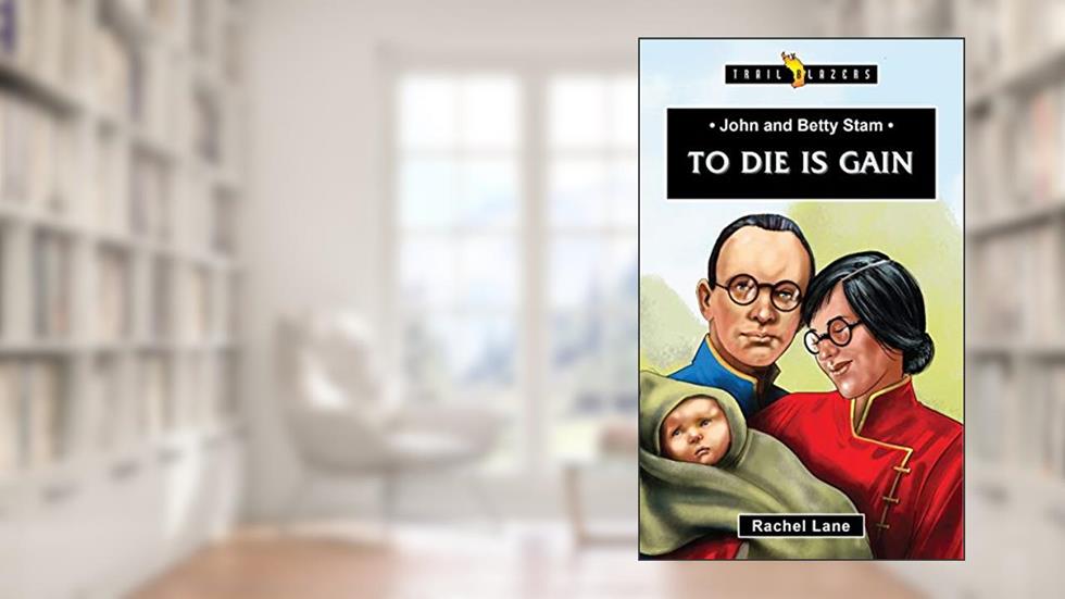 John and Betty Stam: To Die is Gain (Trail Blazers), written by Rachel Lane