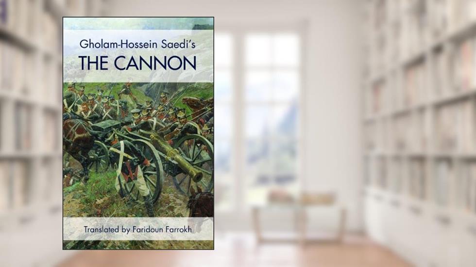 The Cannon, written by Gholam-Hossein Sa'Edi